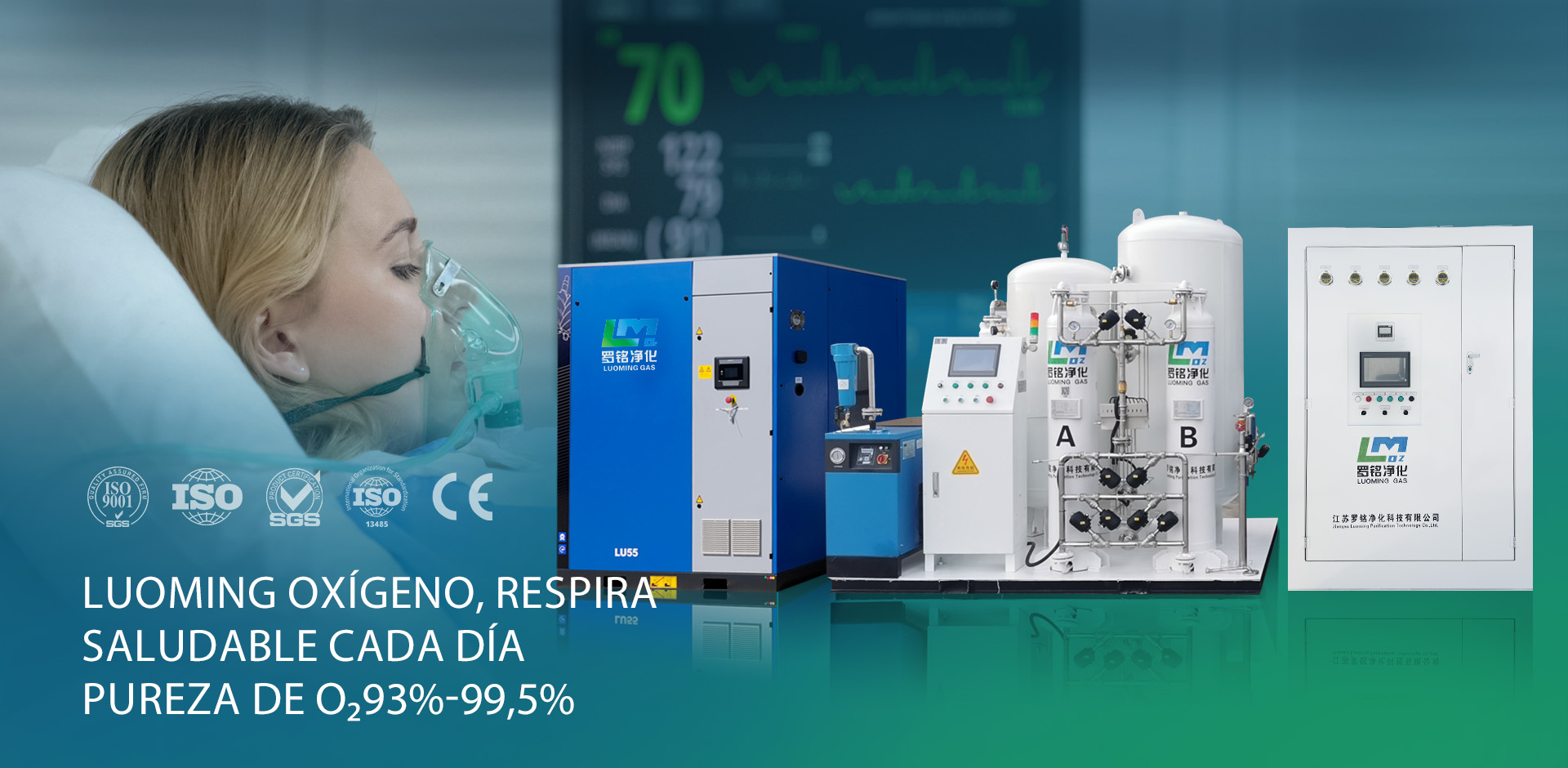 Jiangsu Luoming Purification Technology Co., Ltd.