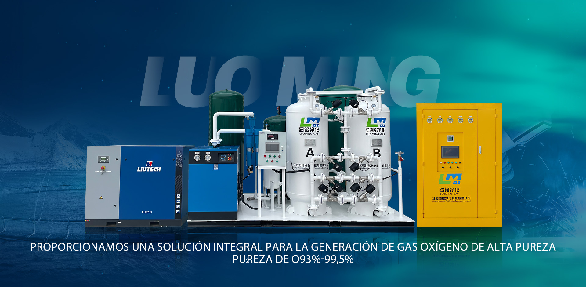 Jiangsu Luoming Purification Technology Co., Ltd.