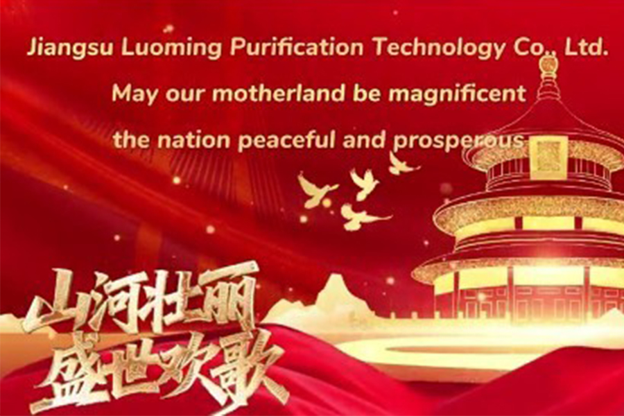 Luo Ming: Tejido de la reunión de mediados de otoño y gloria nacional en el cuidado corporativo